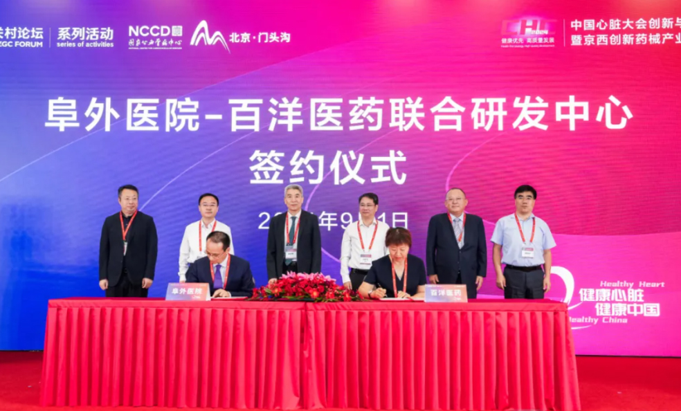 Z6·尊龙「中国」官方网站