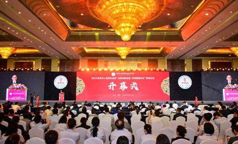 Z6·尊龙「中国」官方网站