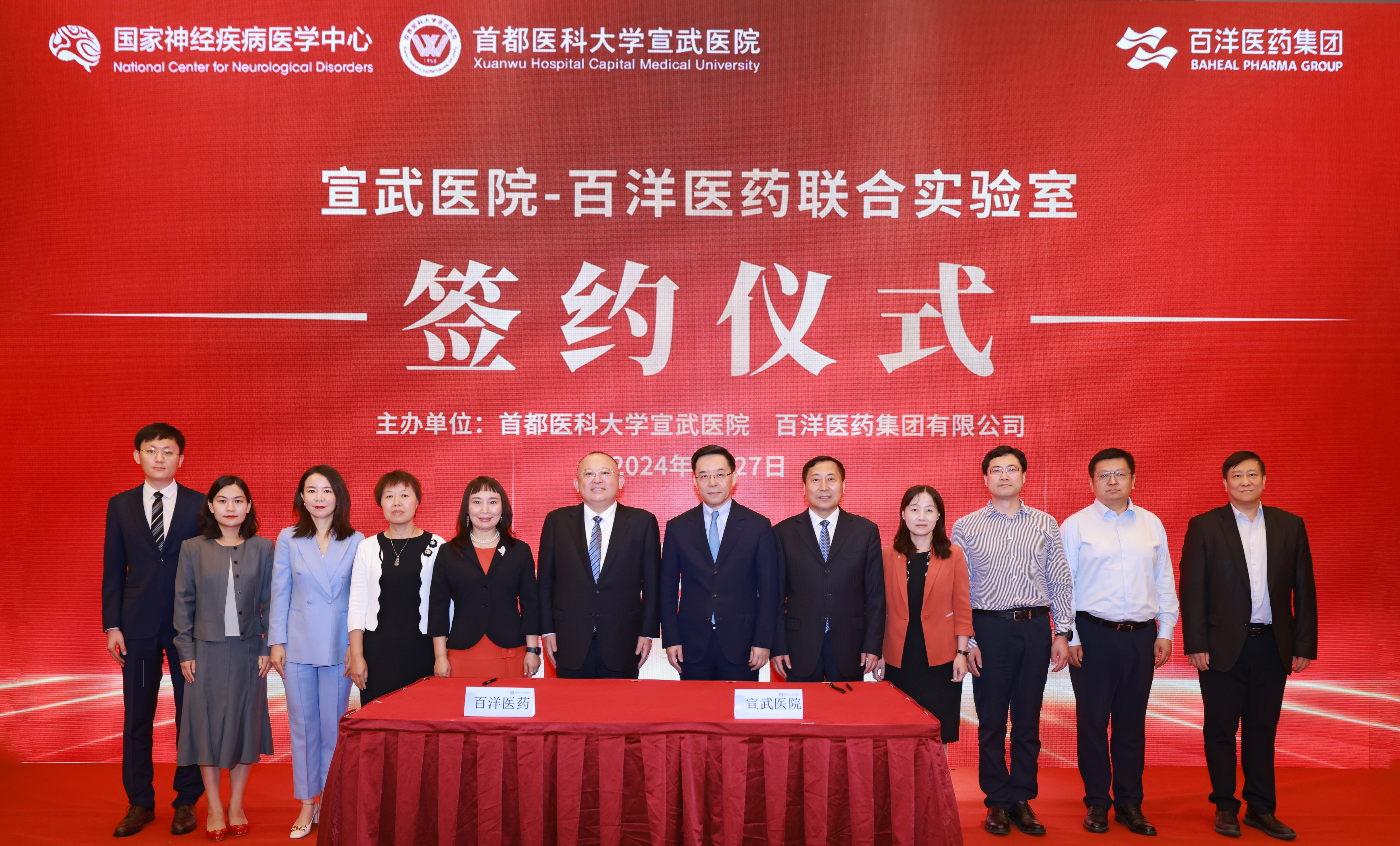 Z6·尊龙「中国」官方网站