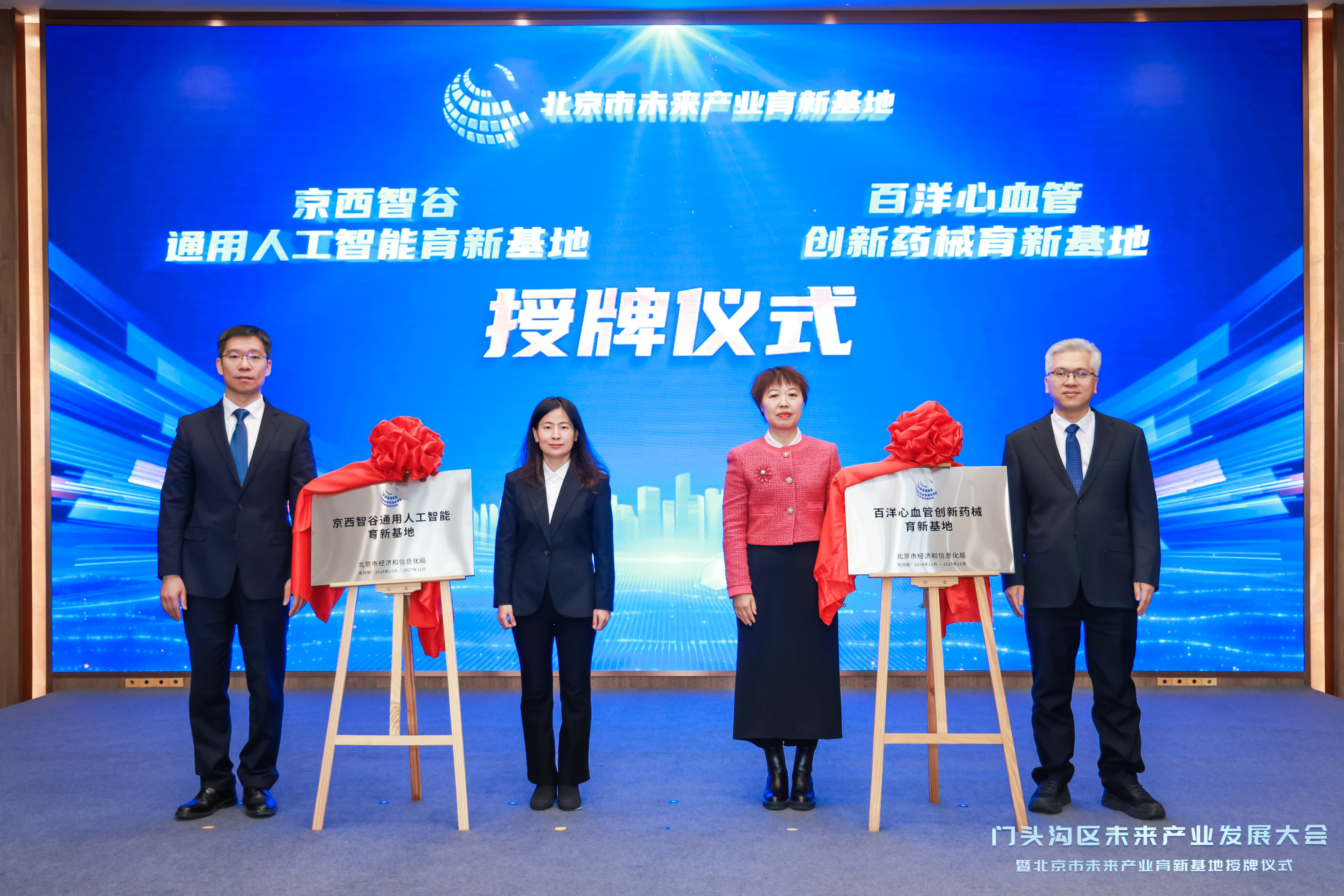 Z6·尊龙「中国」官方网站