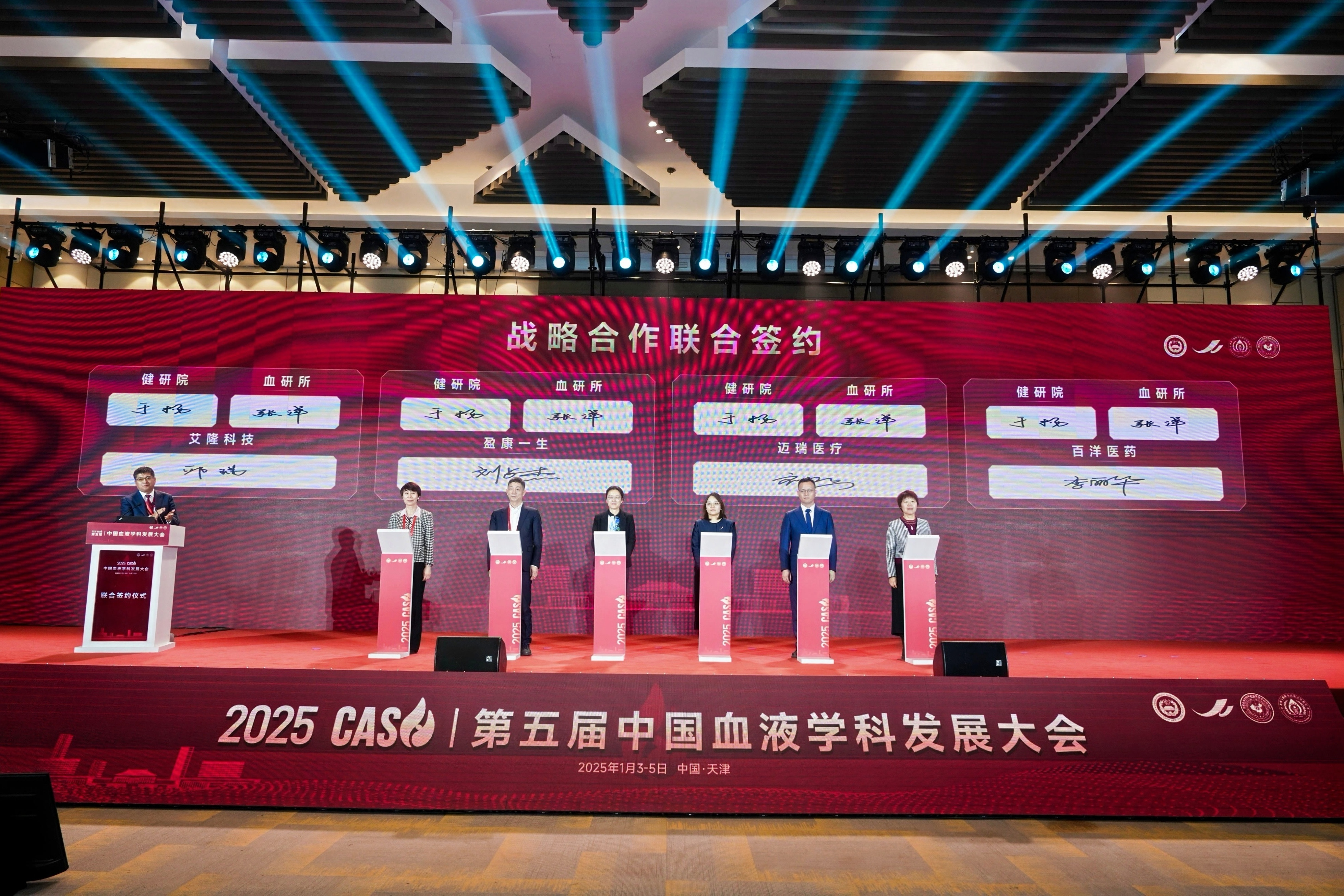 Z6·尊龙「中国」官方网站