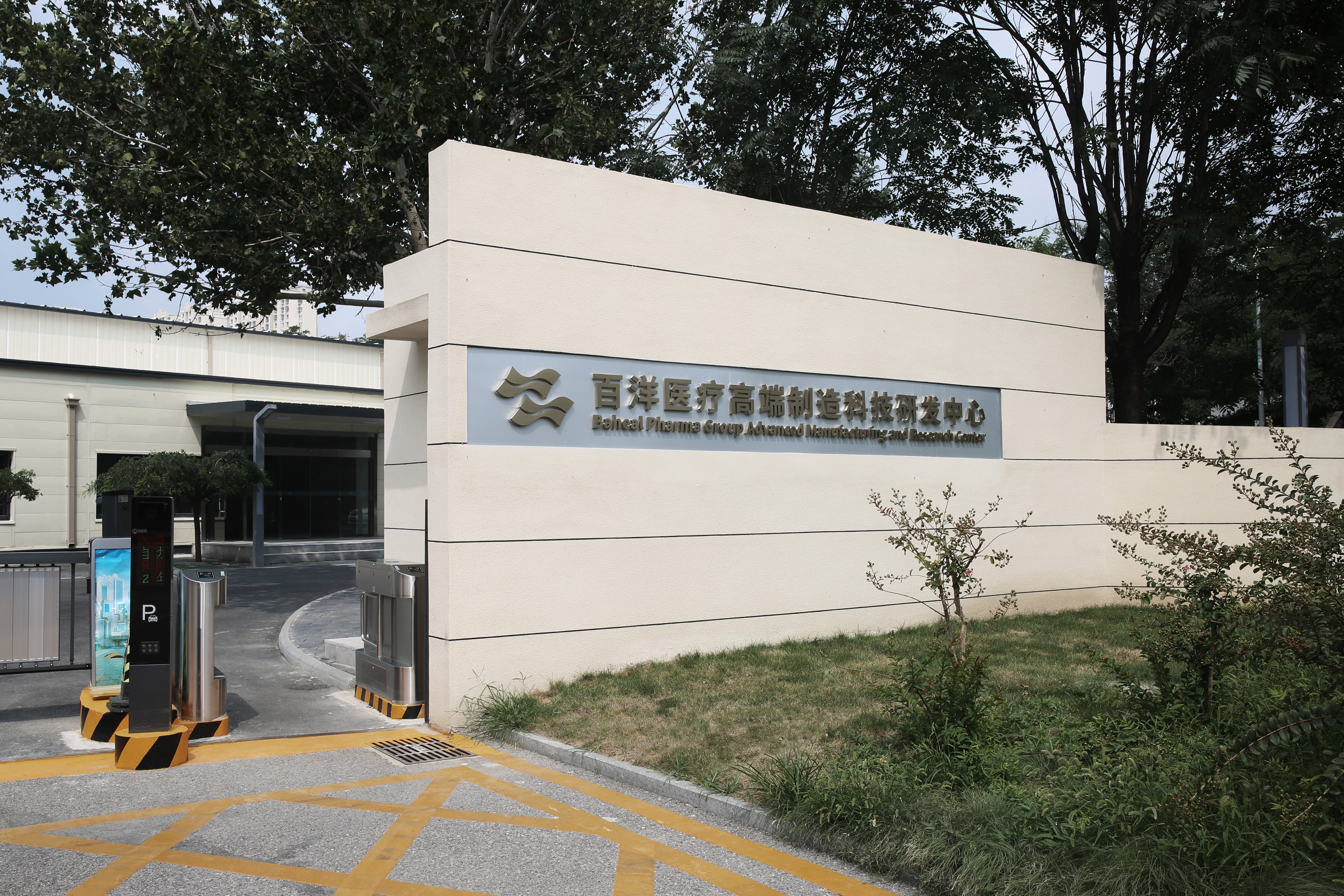 Z6·尊龙「中国」官方网站