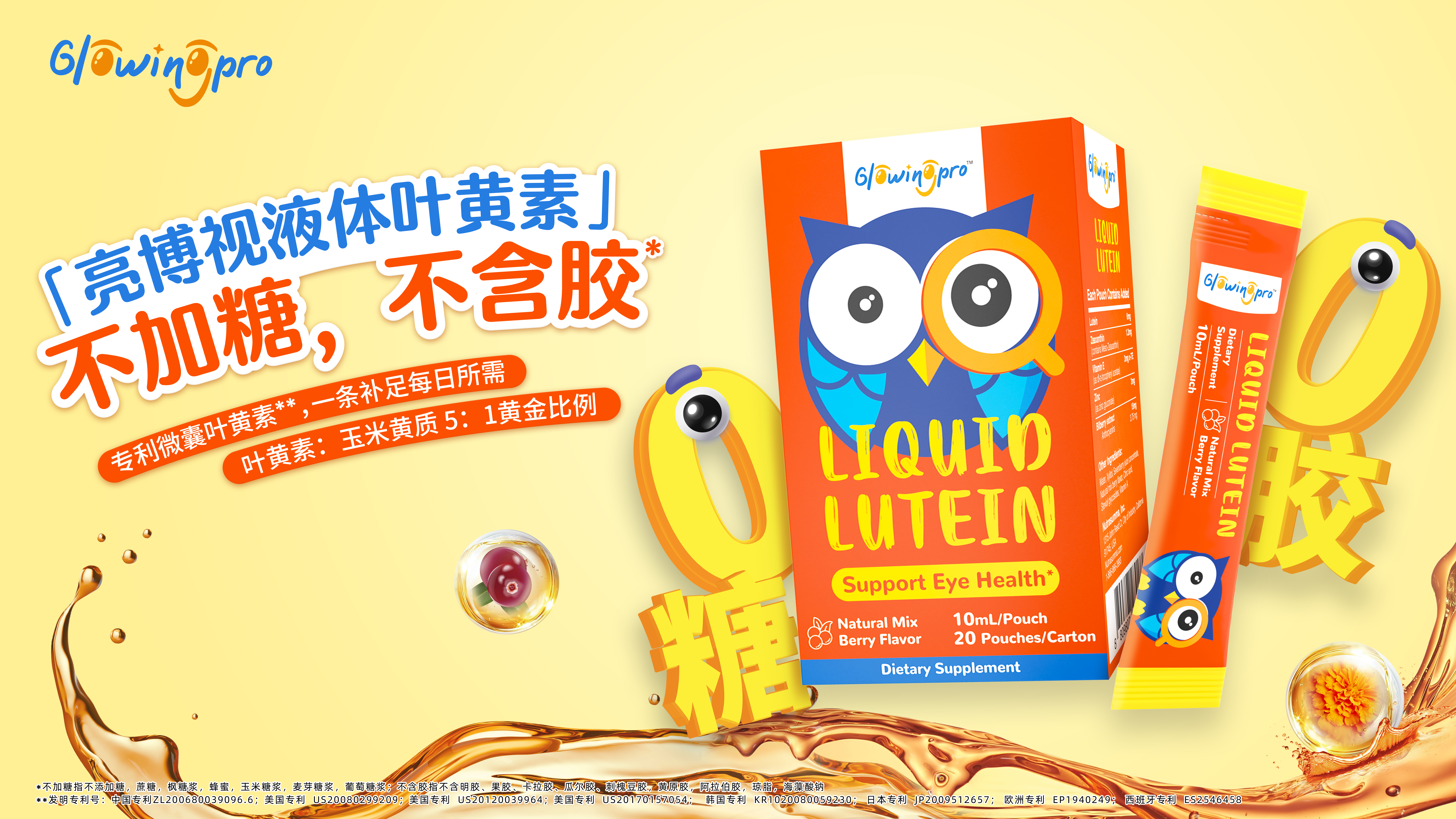 Z6·尊龙「中国」官方网站