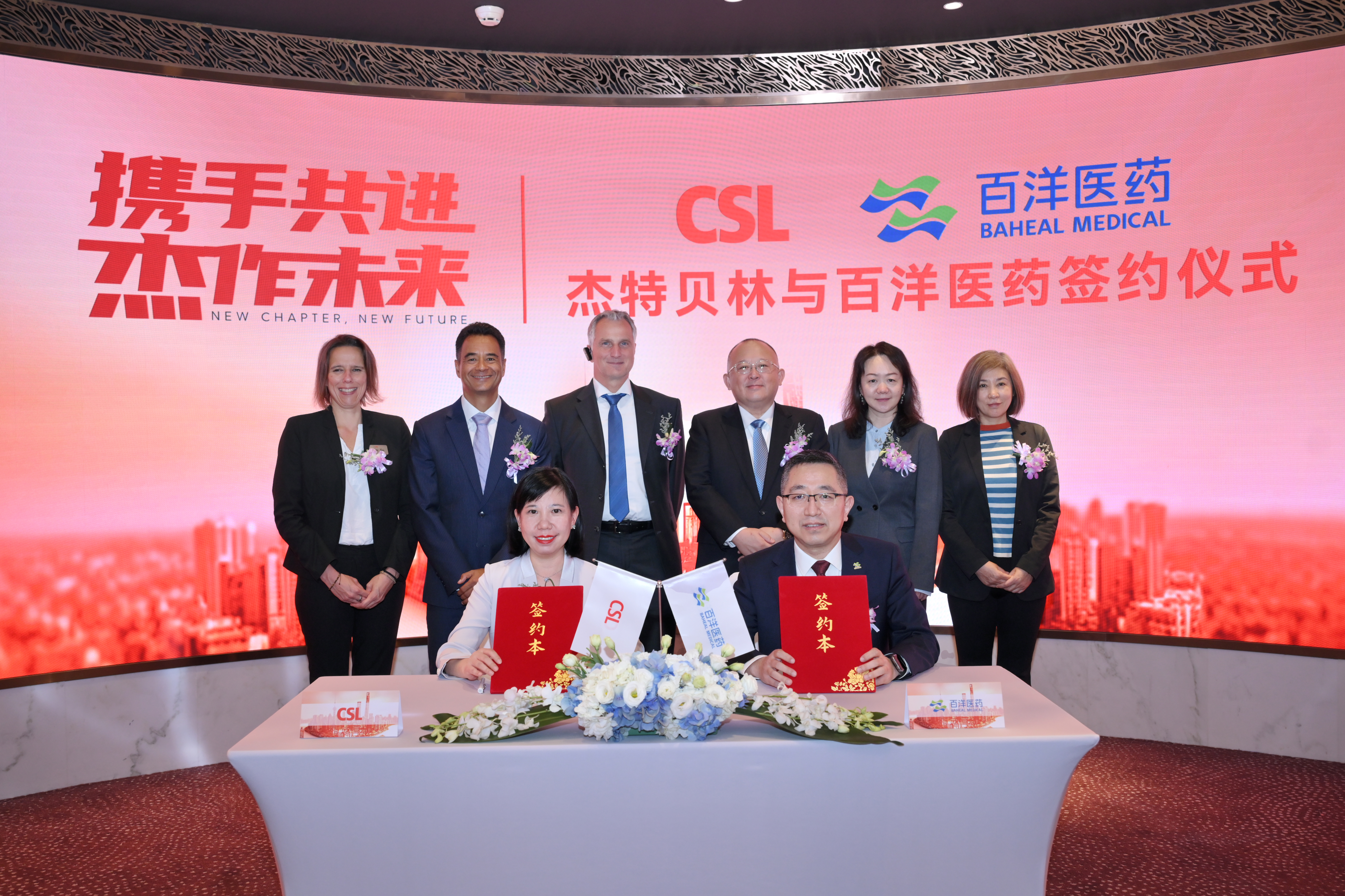 Z6·尊龙「中国」官方网站