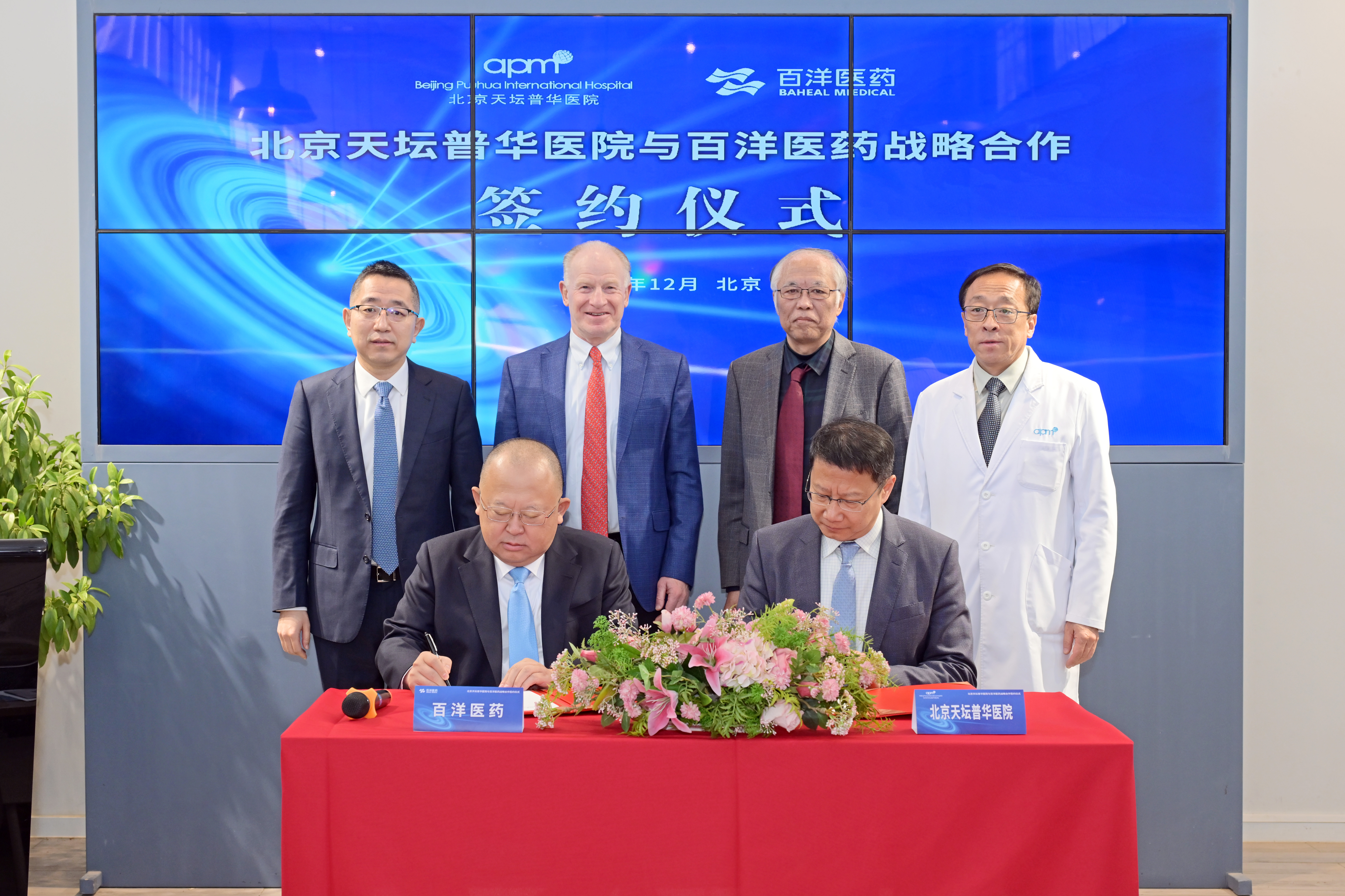 Z6·尊龙「中国」官方网站