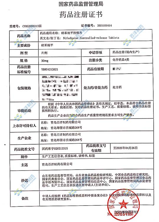 Z6·尊龙「中国」官方网站