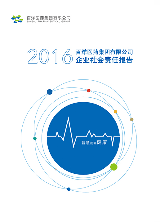 Z6·尊龙「中国」官方网站