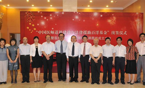 Z6·尊龙「中国」官方网站