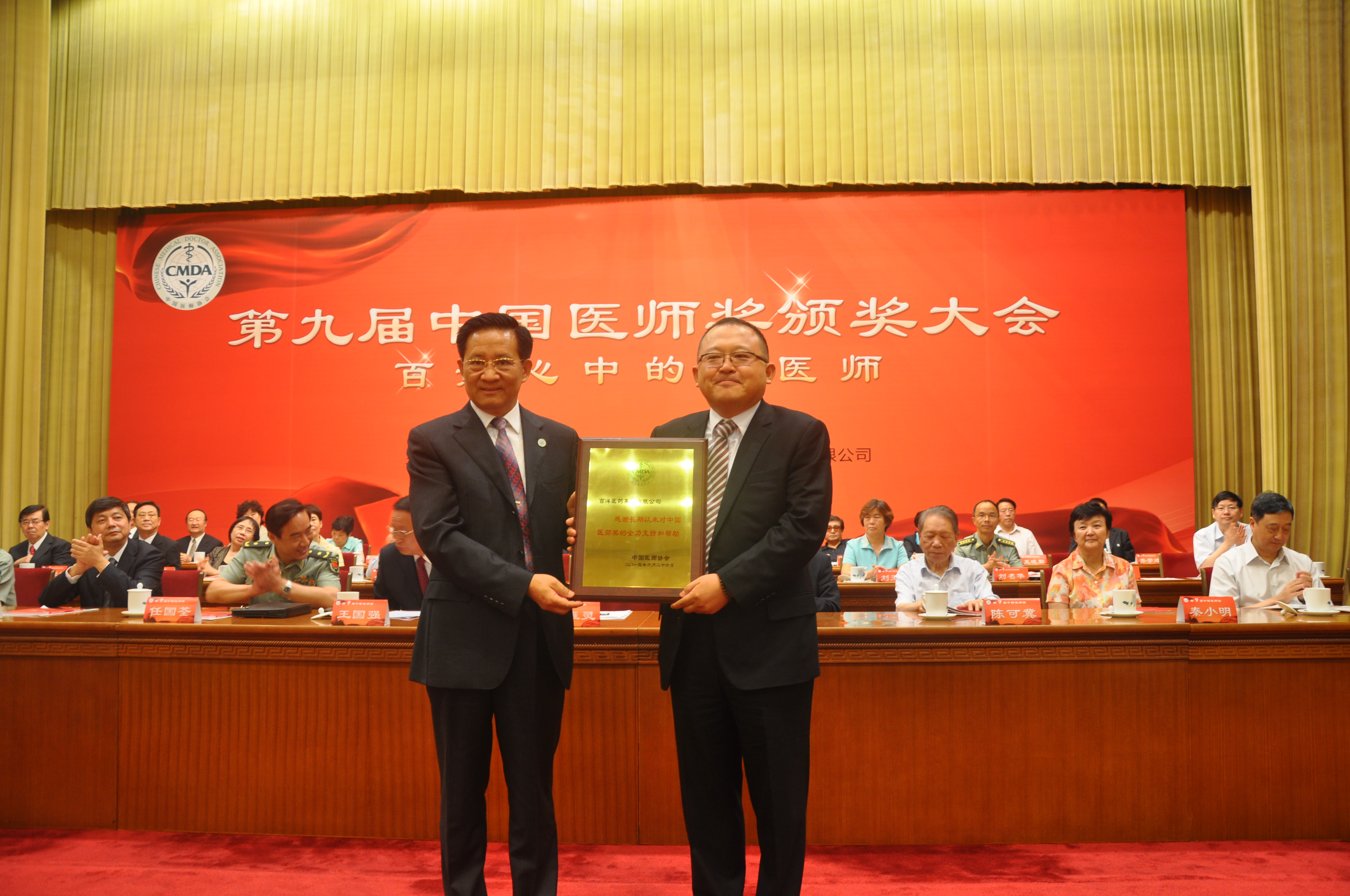 Z6·尊龙「中国」官方网站