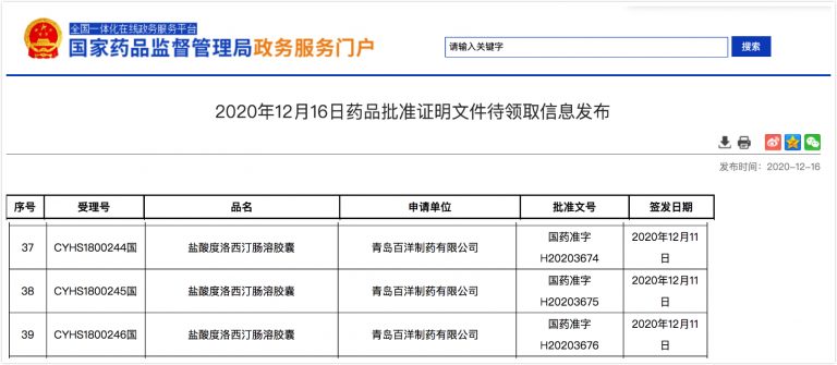 Z6·尊龙「中国」官方网站