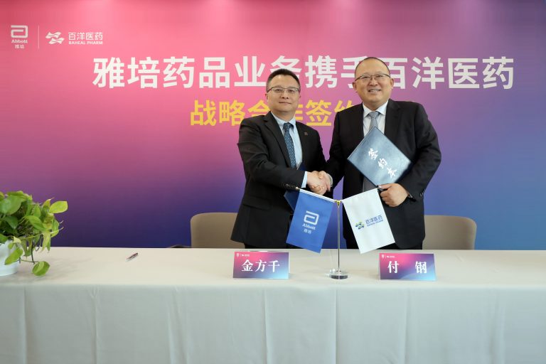 Z6·尊龙「中国」官方网站