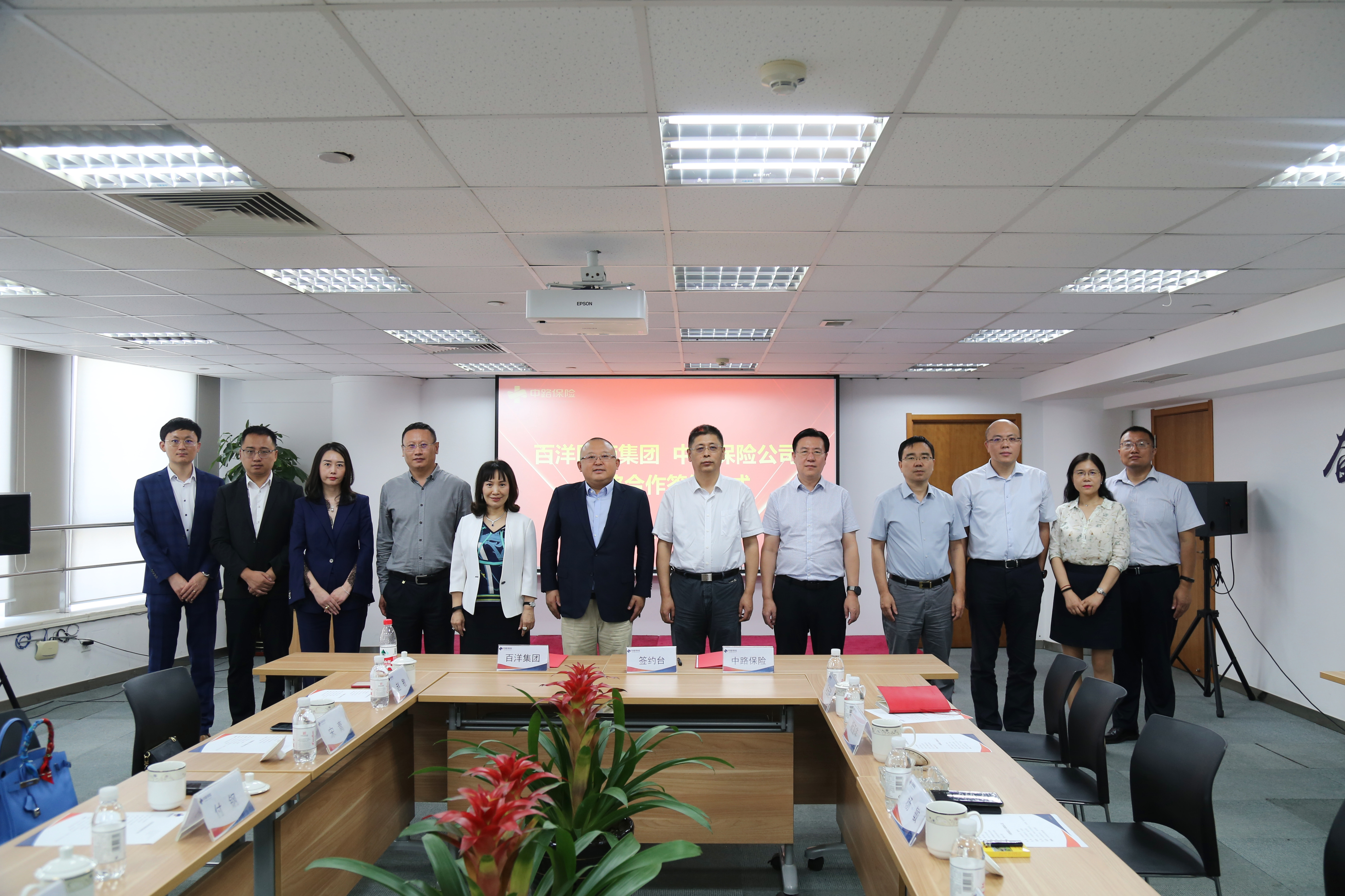 Z6·尊龙「中国」官方网站