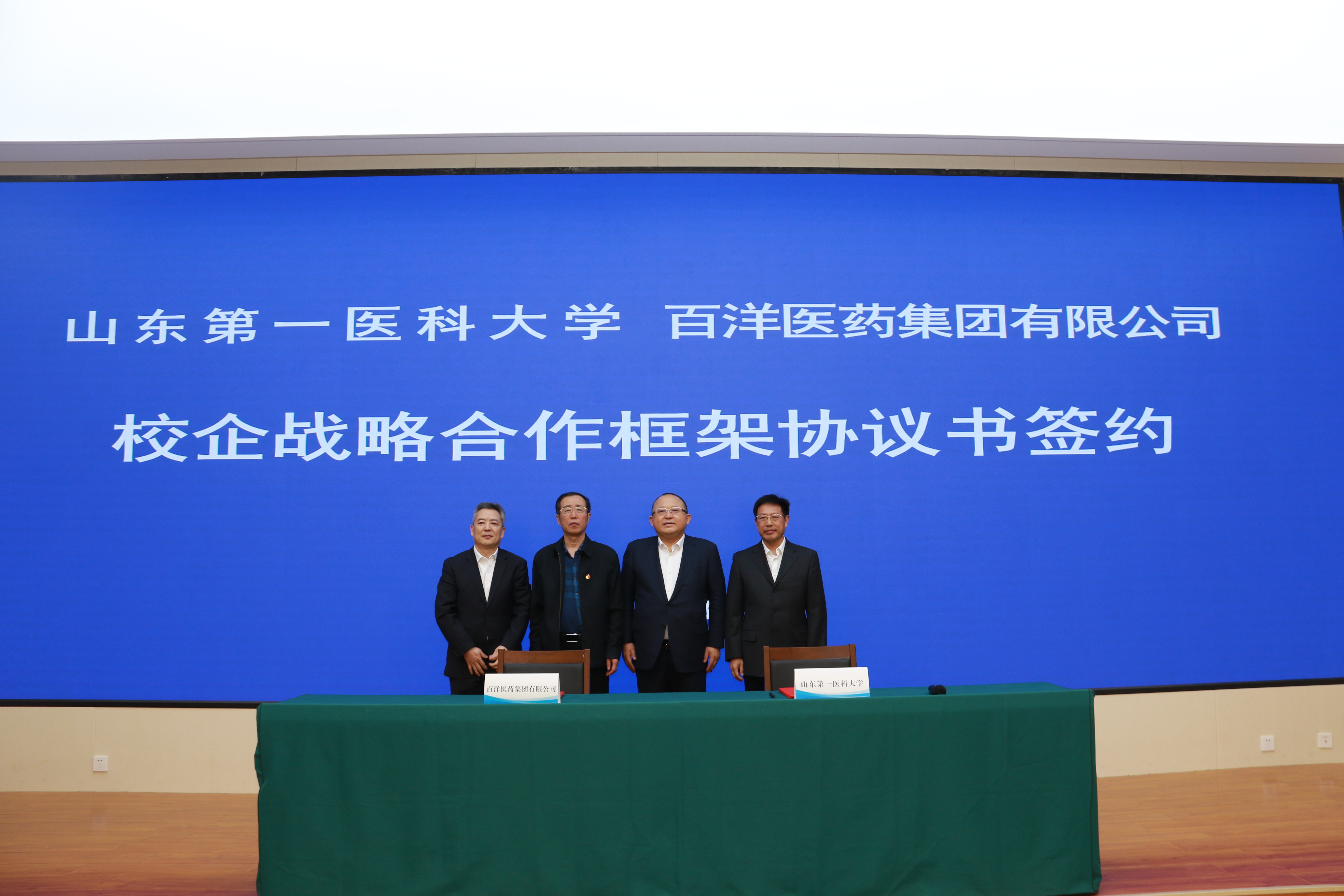 Z6·尊龙「中国」官方网站