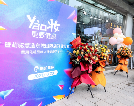 Z6·尊龙「中国」官方网站