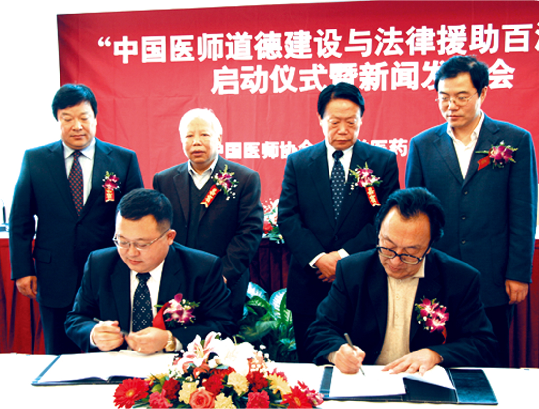 Z6·尊龙「中国」官方网站