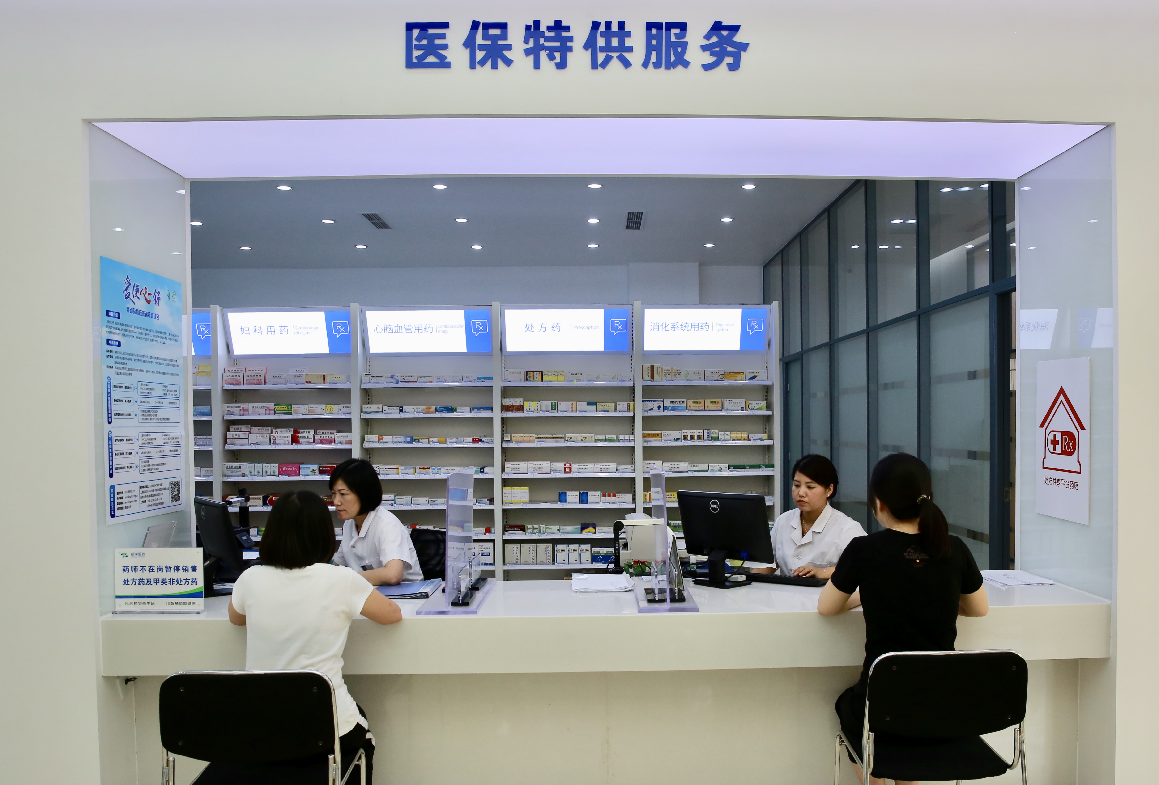 Z6·尊龙「中国」官方网站