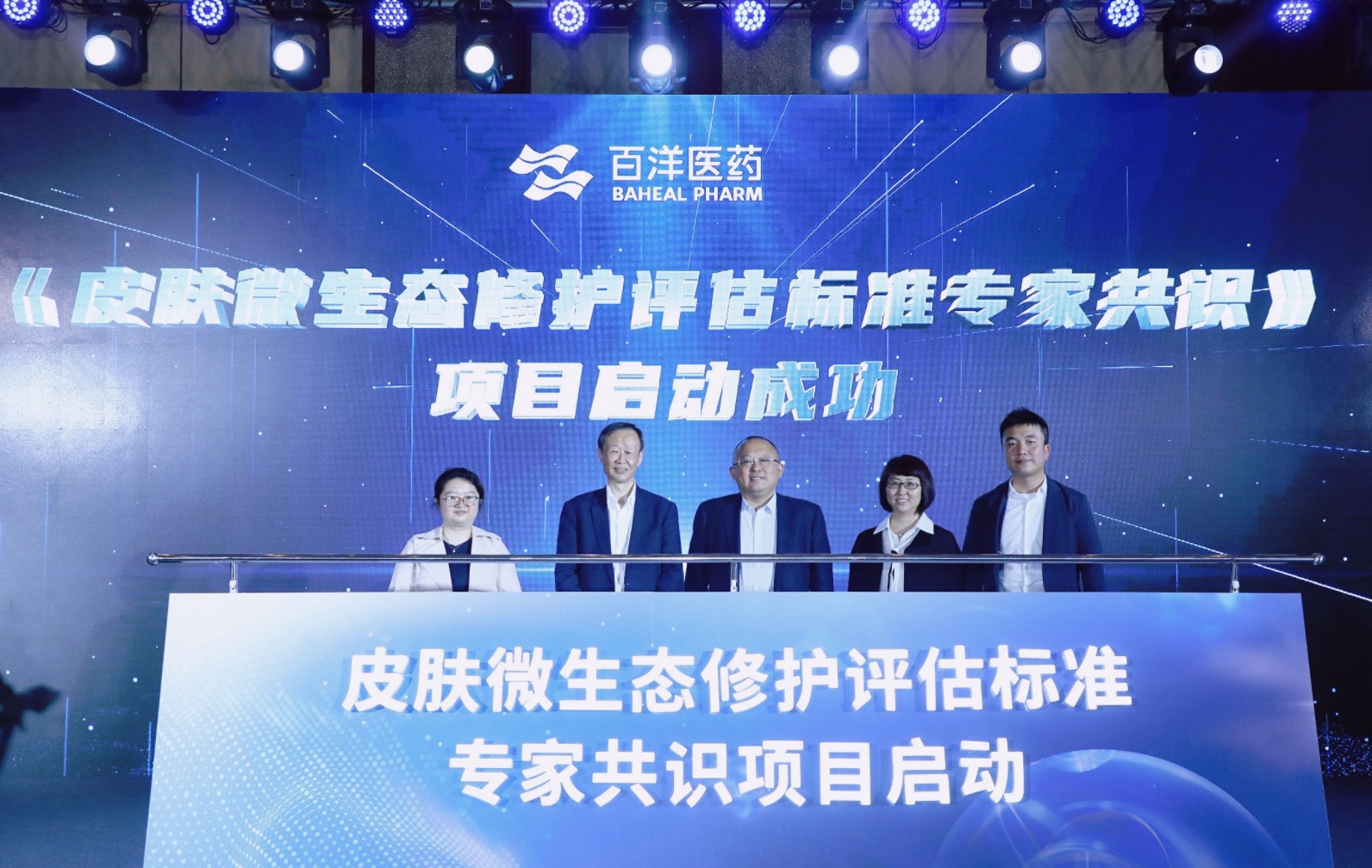 Z6·尊龙「中国」官方网站