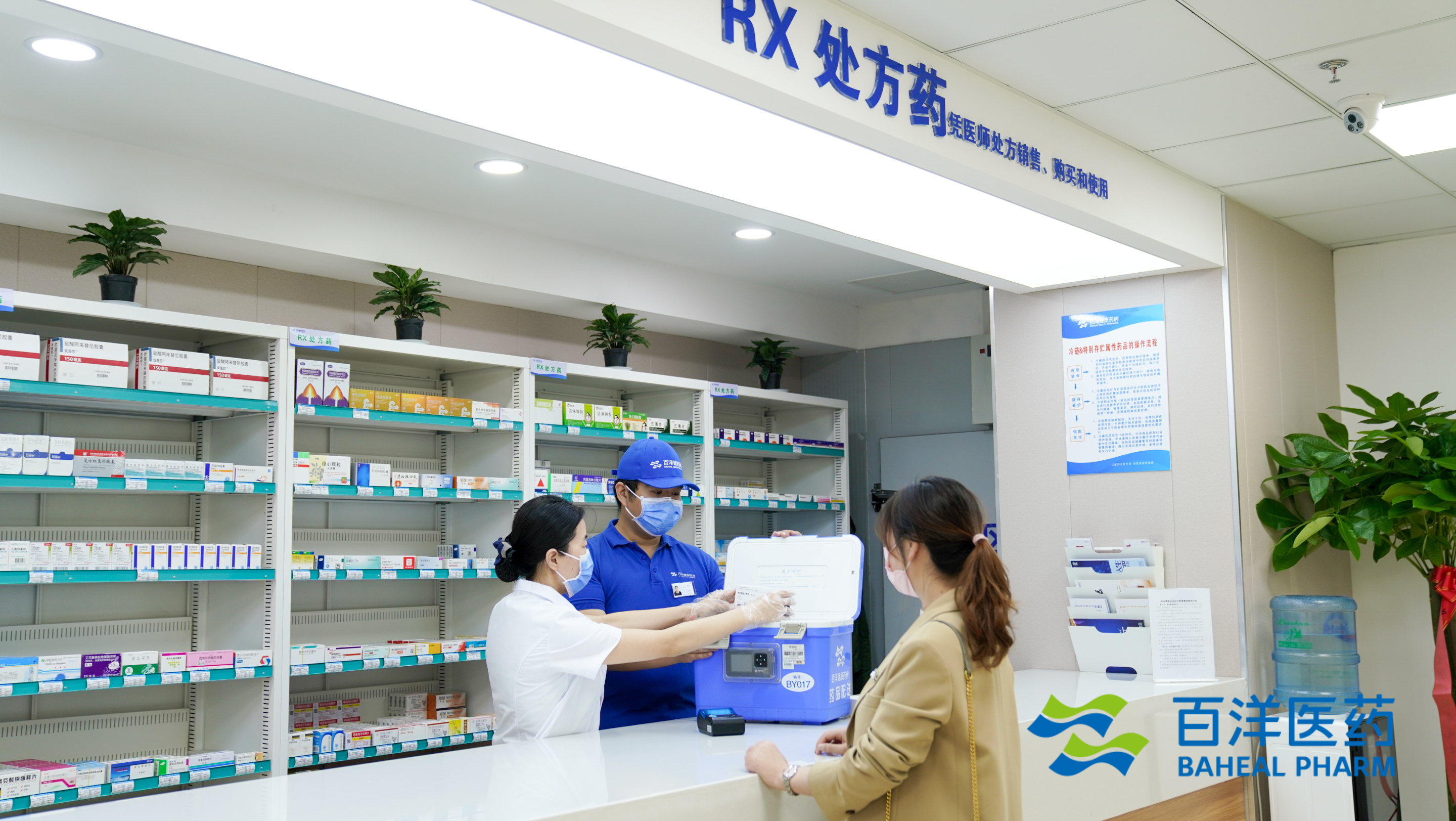 Z6·尊龙「中国」官方网站