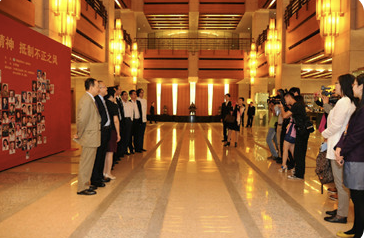 Z6·尊龙「中国」官方网站