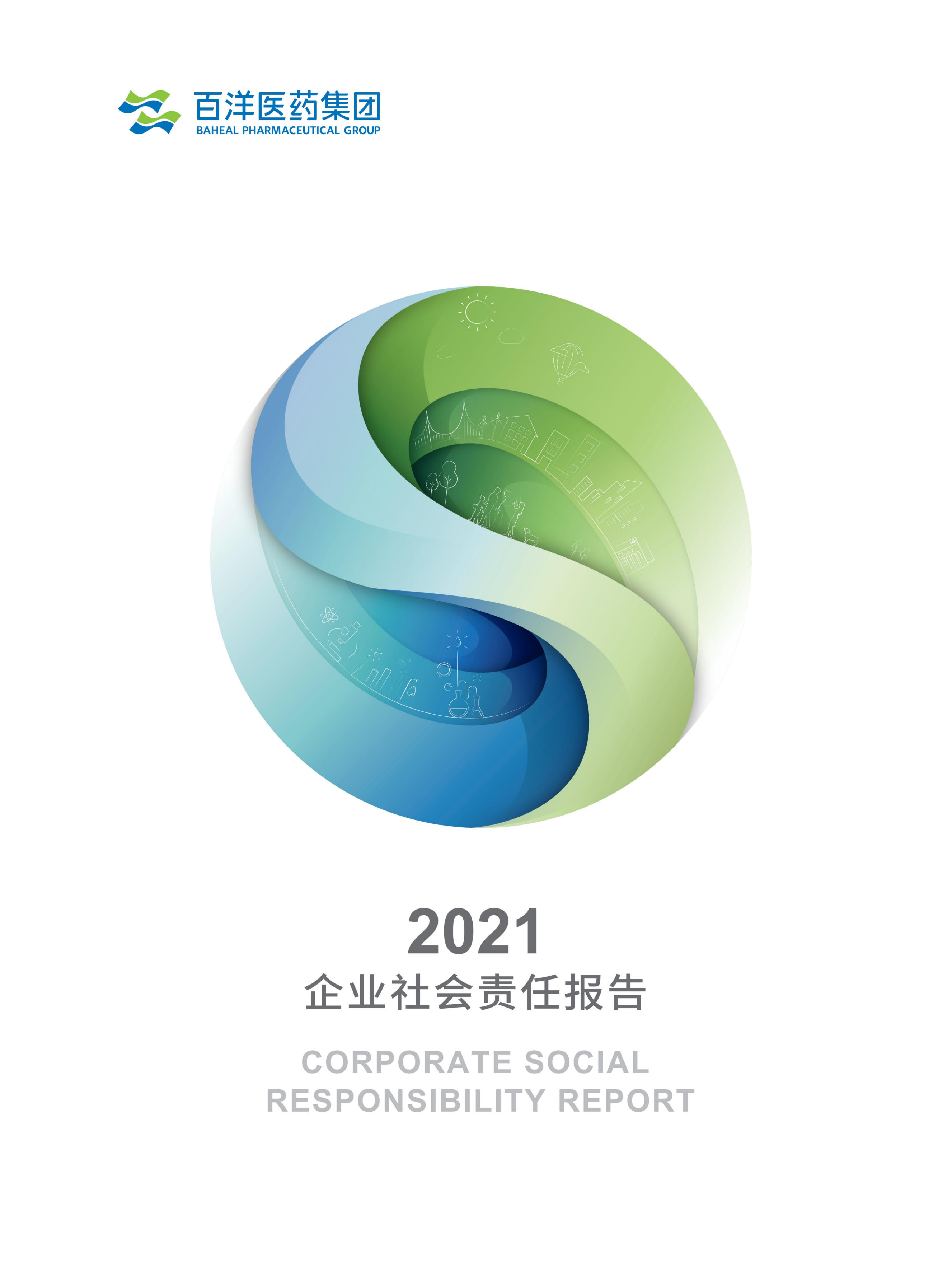 Z6·尊龙「中国」官方网站