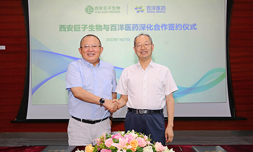 Z6·尊龙「中国」官方网站