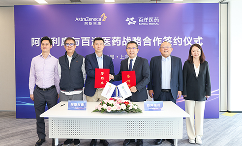 Z6·尊龙「中国」官方网站