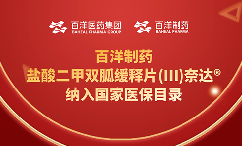 Z6·尊龙「中国」官方网站