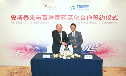 Z6·尊龙「中国」官方网站