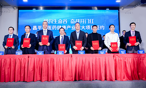 Z6·尊龙「中国」官方网站