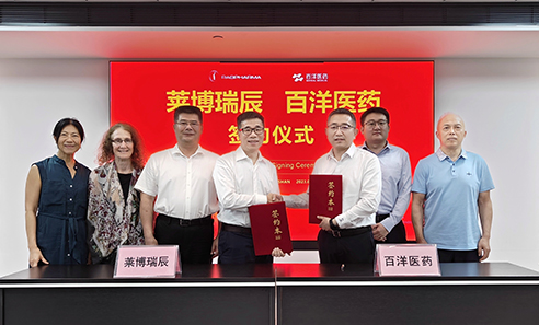 Z6·尊龙「中国」官方网站