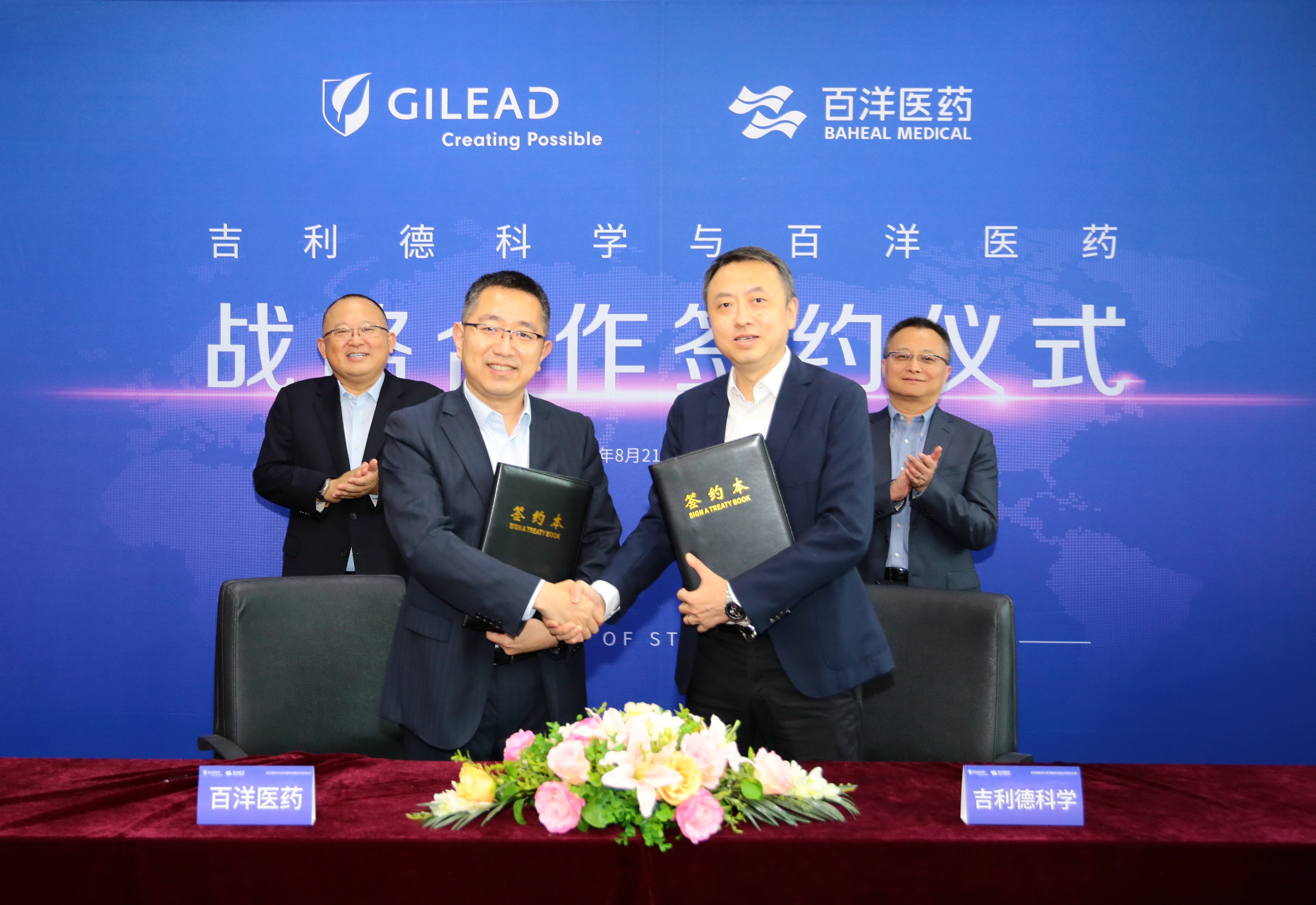 Z6·尊龙「中国」官方网站