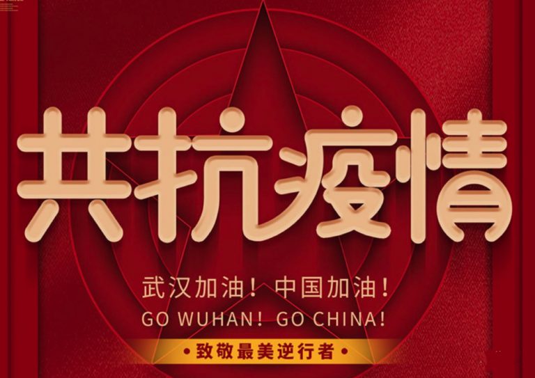 屏幕快照-2020-02-21-下昼2.53.04_meitu_1-768x543.jpg